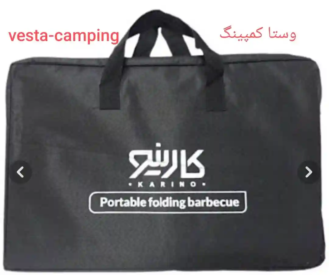 منقل سه سوت